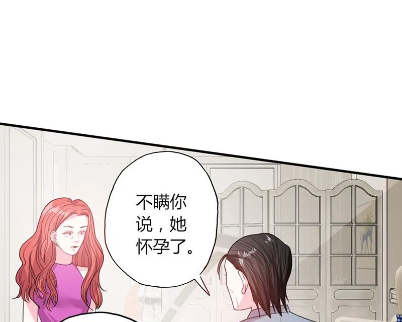 第49话 渣渣夫妇闹掰 第49页