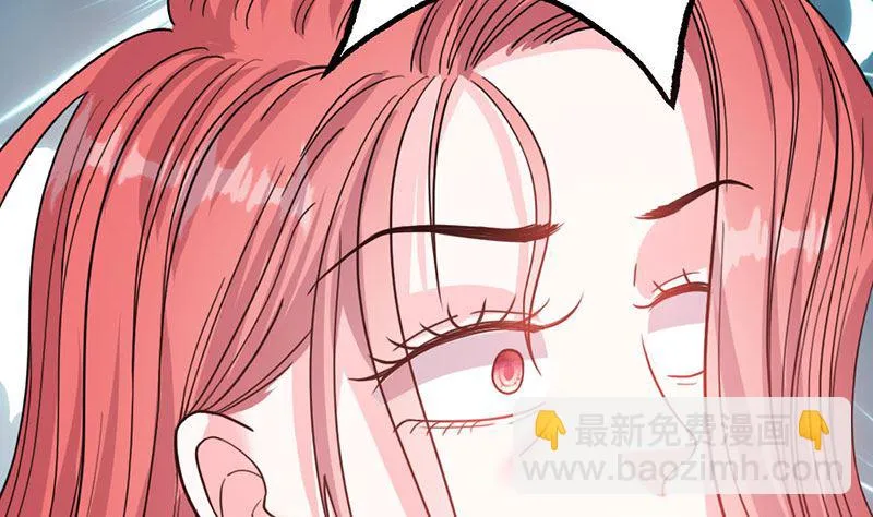 第49话 渣渣夫妇闹掰 第52页