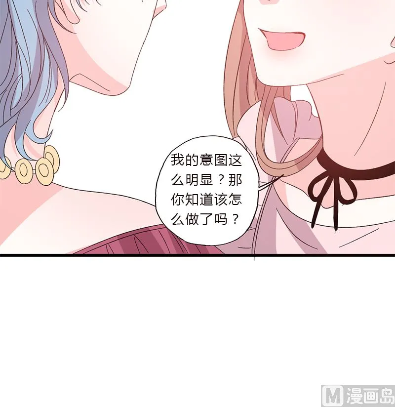 第49话 渣渣夫妇闹掰 第72页