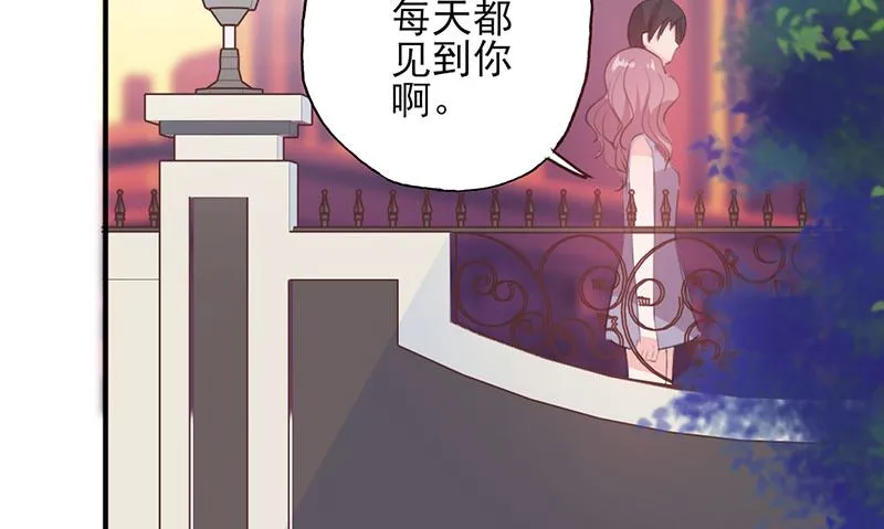 第50话 各有心思 第24页