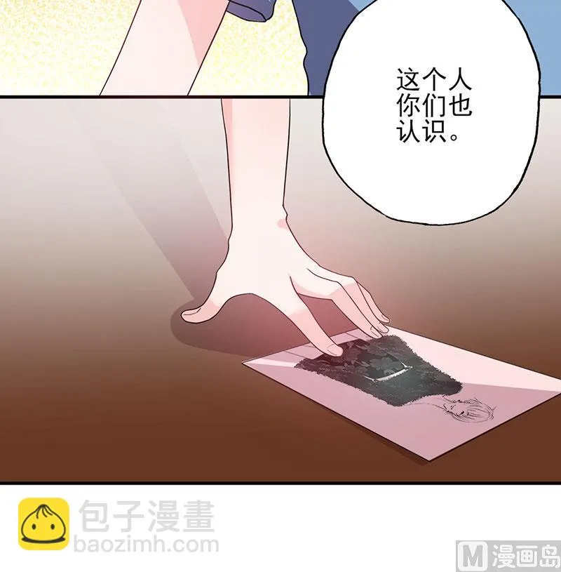 第52话 钱思甜回归 第22页