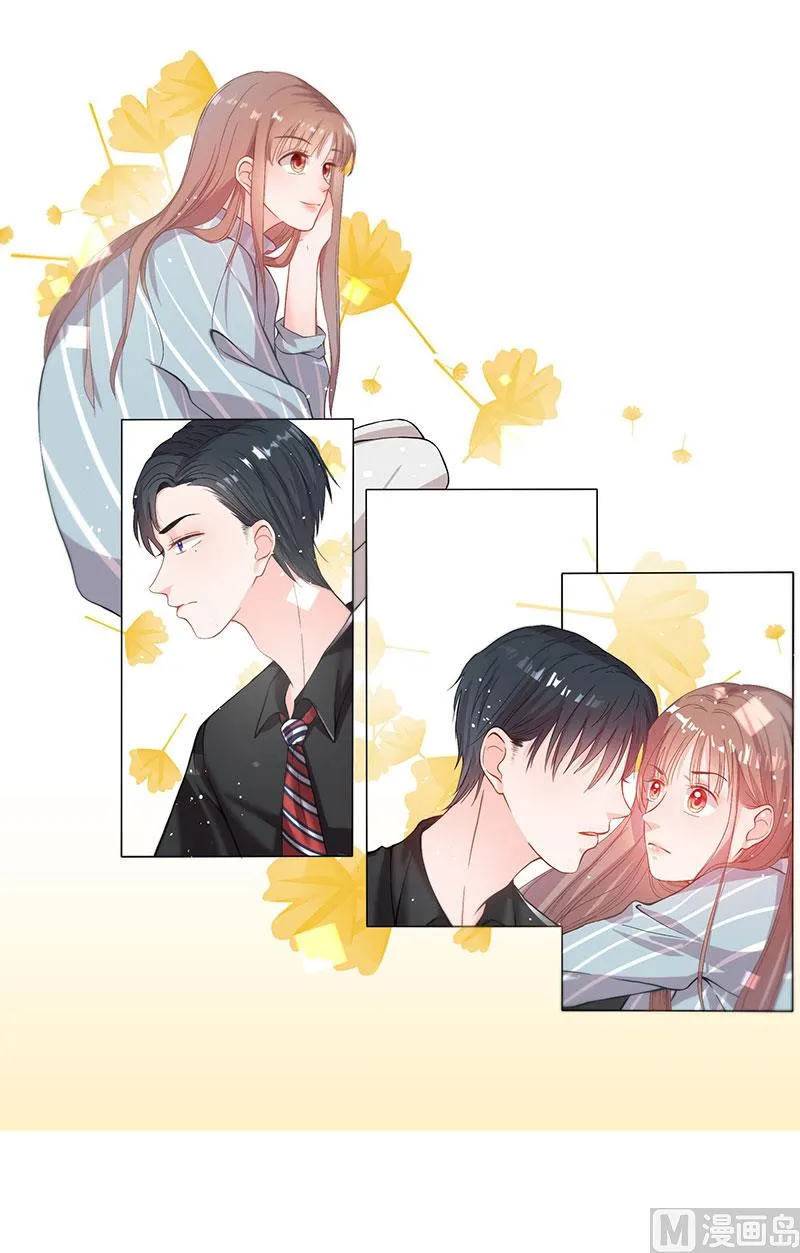 第53话 余情未了 第1页