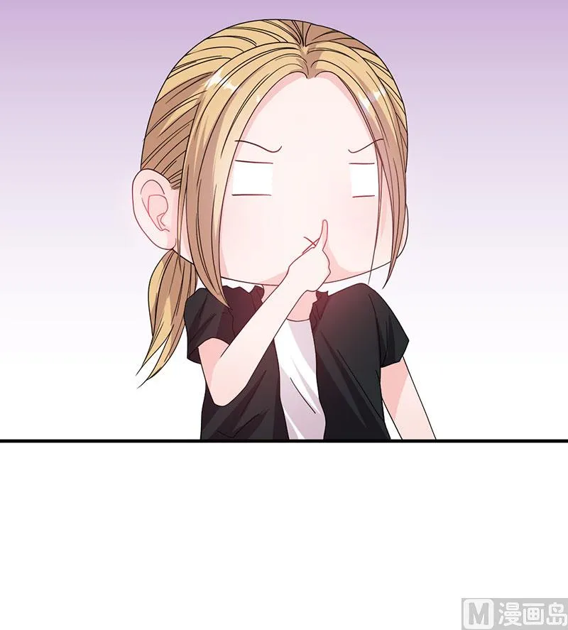 第53话 余情未了 第8页
