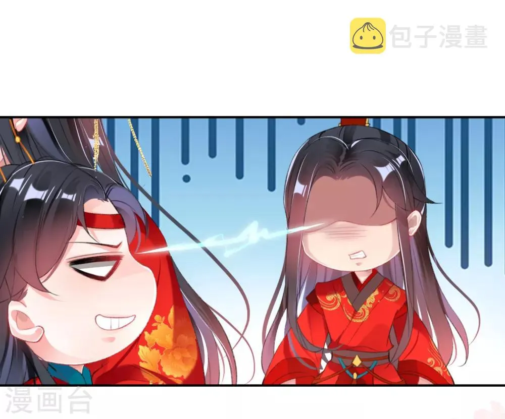 番外3 我的大小宝贝 第13页