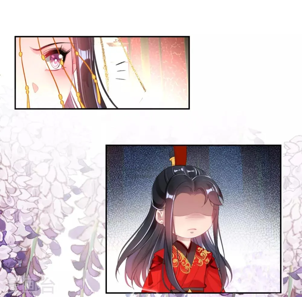 番外3 我的大小宝贝 第15页
