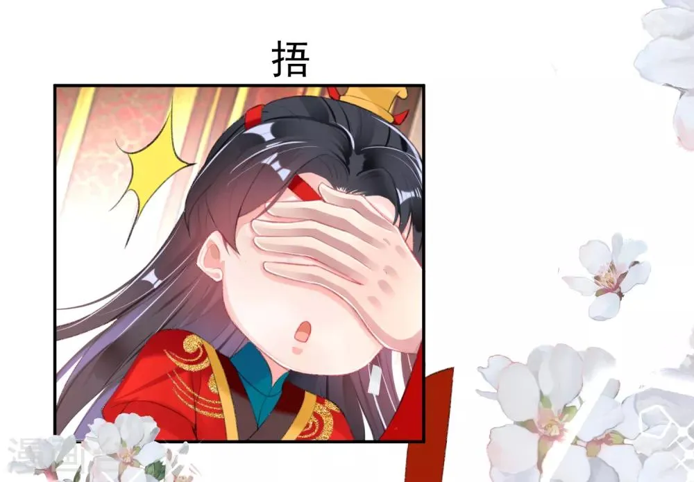 番外3 我的大小宝贝 第18页