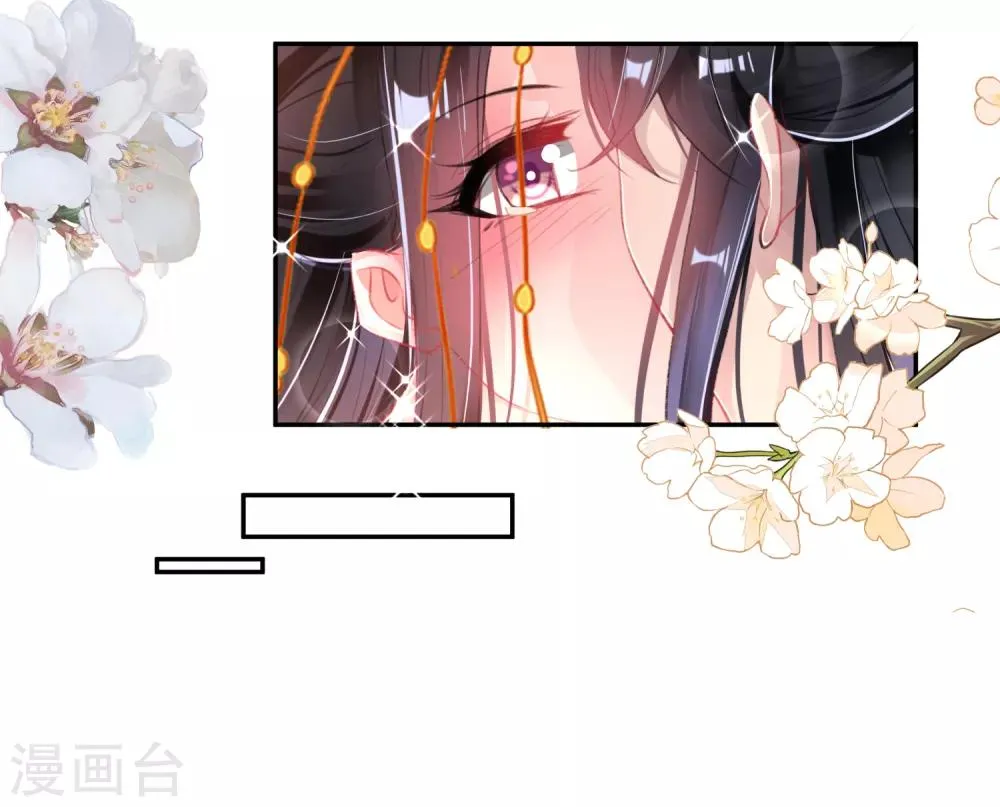 番外3 我的大小宝贝 第20页
