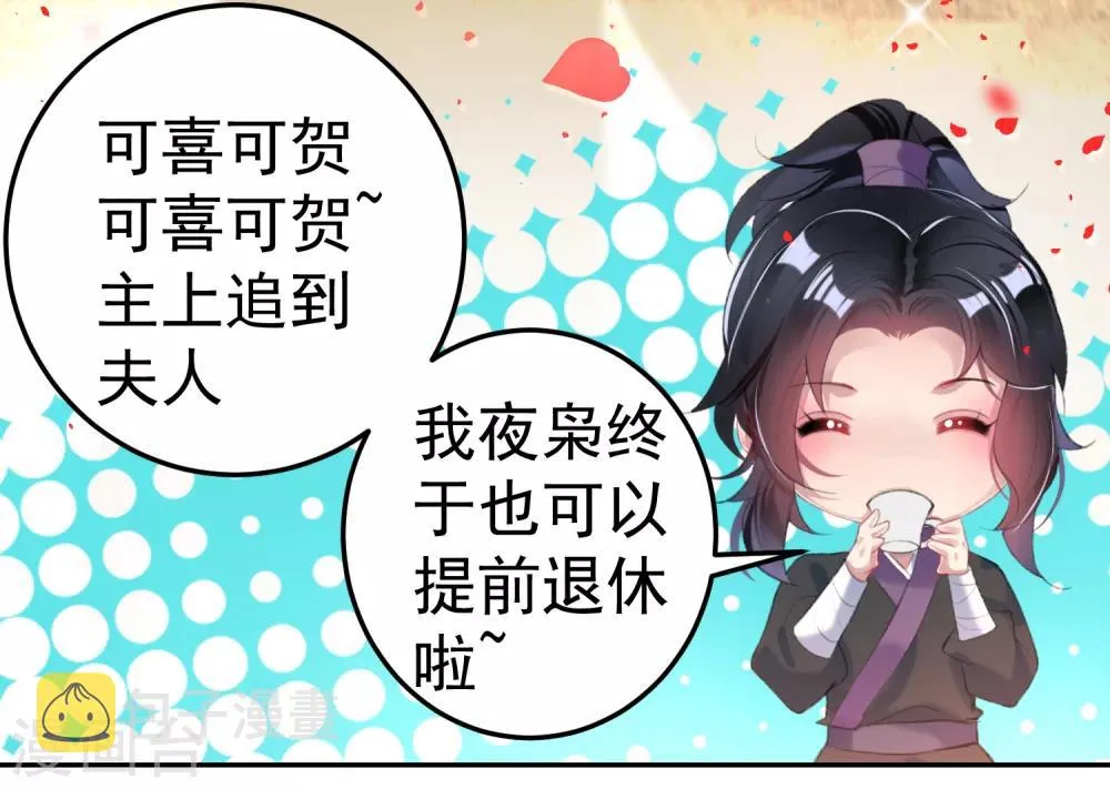 番外3 我的大小宝贝 第24页