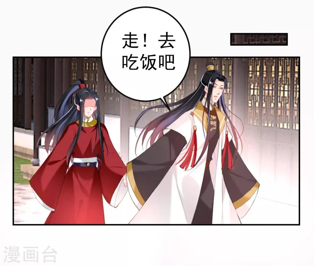 第115话 击鼓鸣冤 第2页