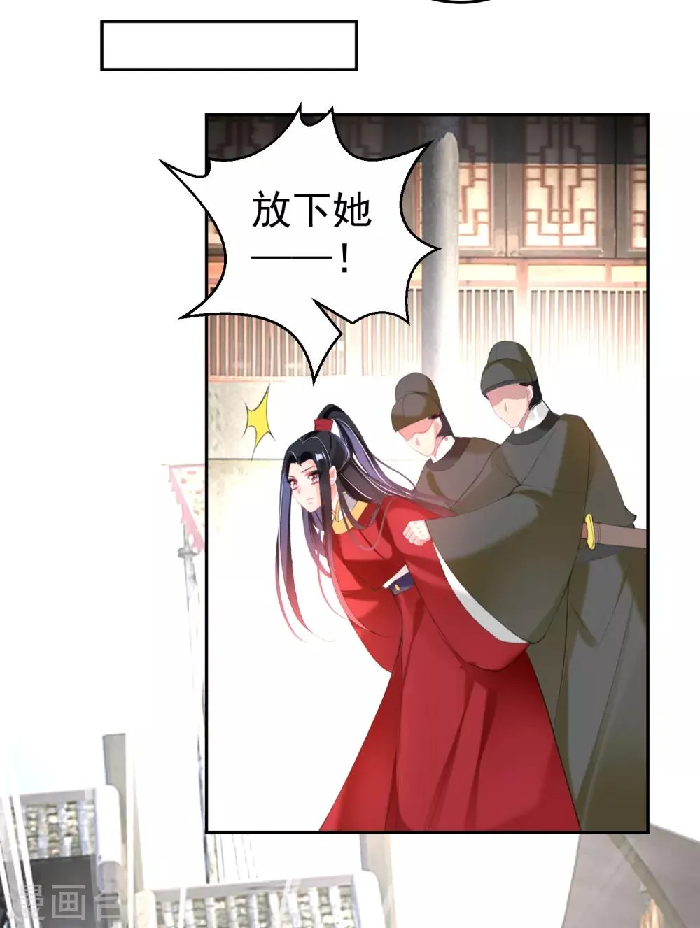 第115话 击鼓鸣冤 第21页