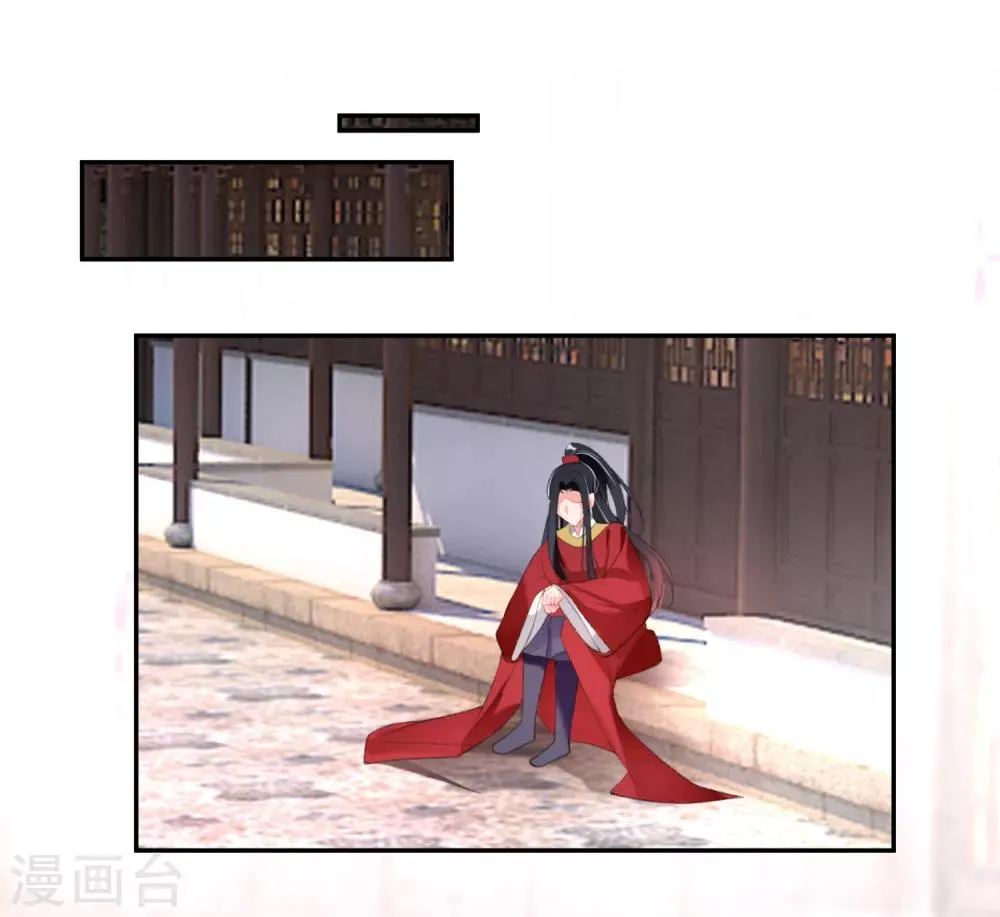 第114话 弱肉强食 第16页