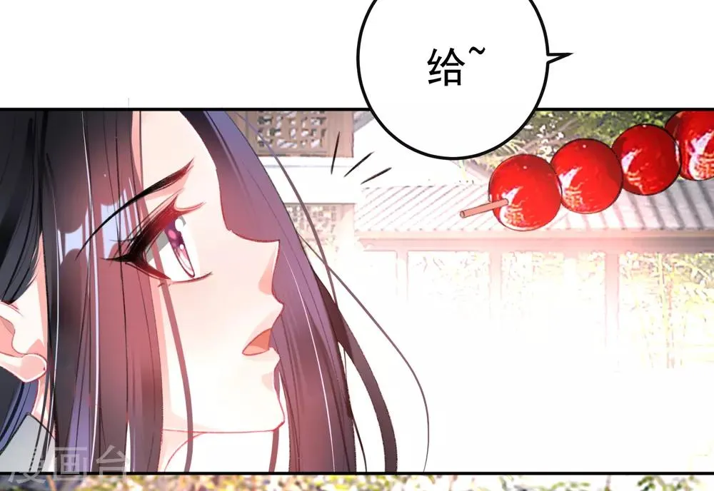 第114话 弱肉强食 第18页