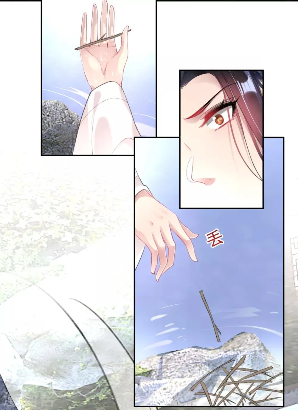 第109话 你别不理我 第12页
