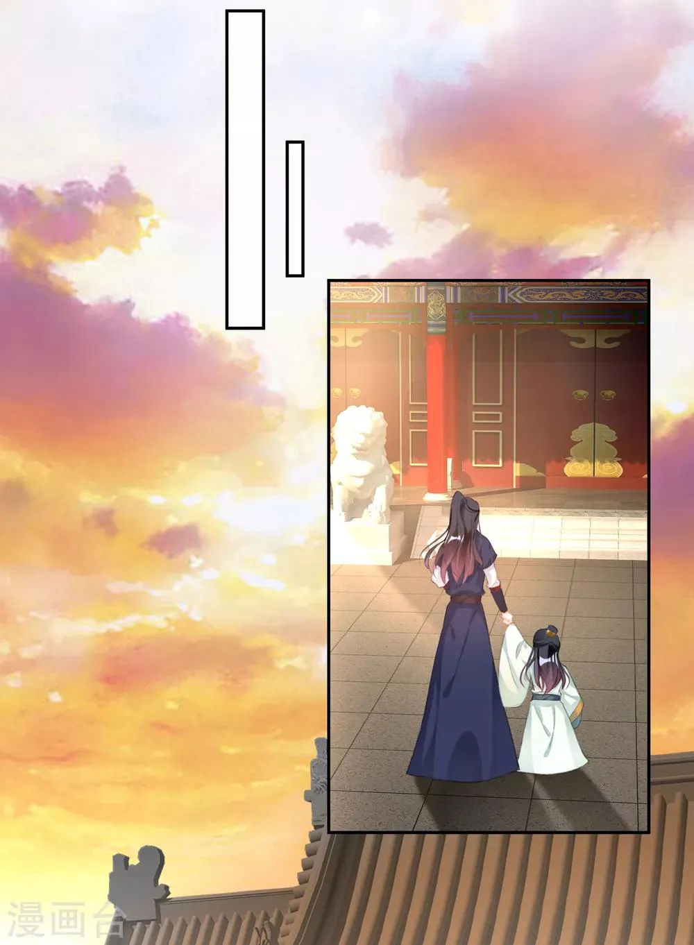 第107话 丢失的木簪 第8页