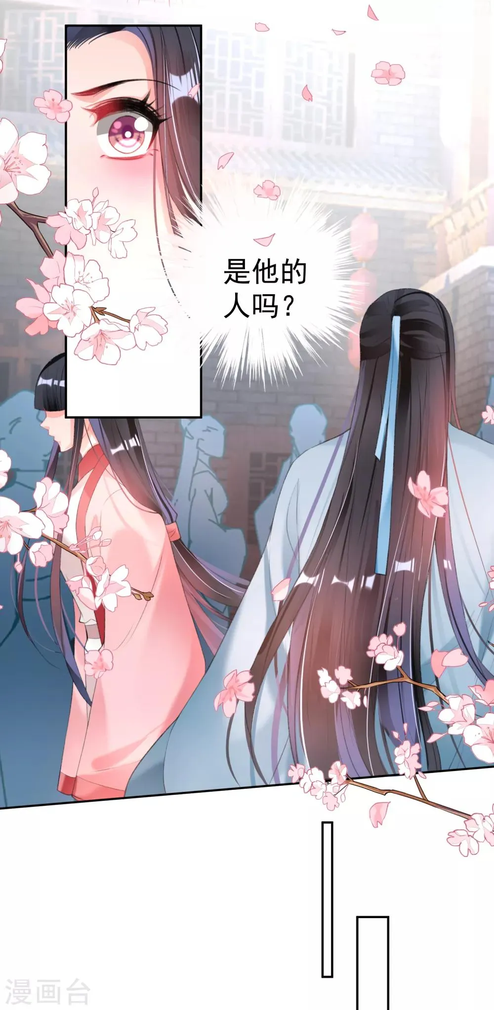 第105话 拒绝知晓身世 第19页