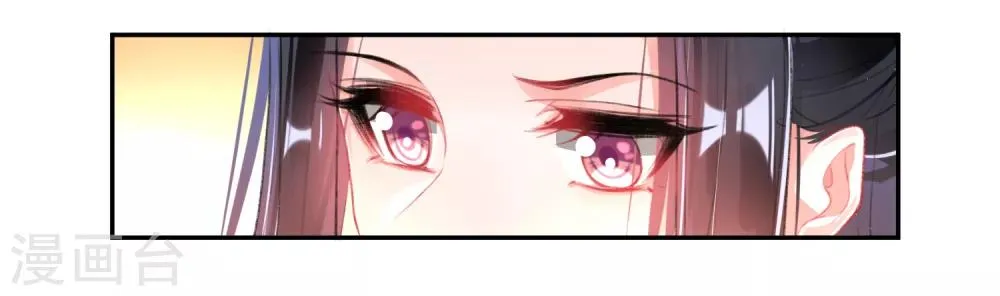第105话 拒绝知晓身世 第22页