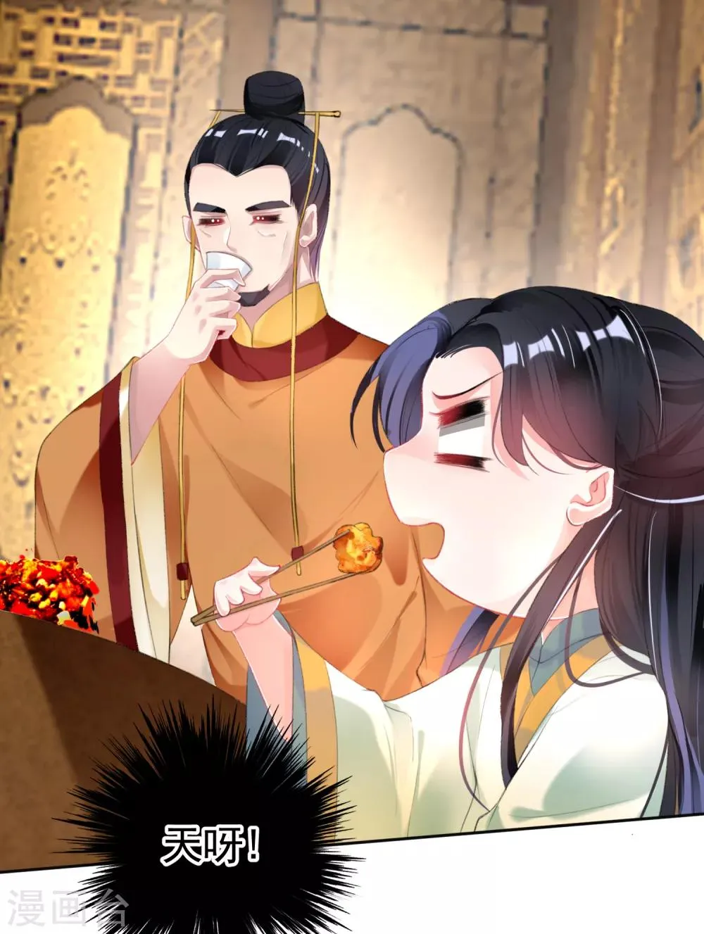 第103话 小顾的真实身份 第29页