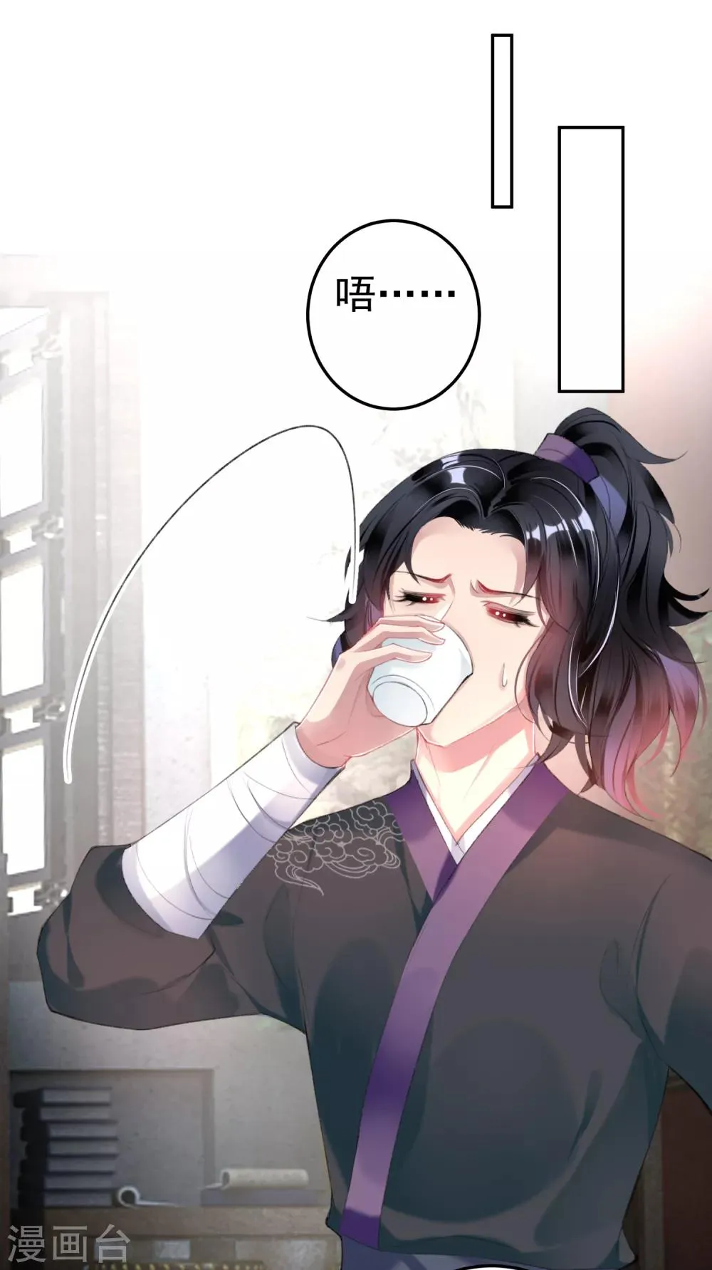 第102话 争风吃醋两家人 第13页