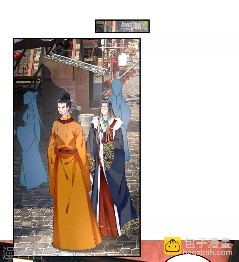 第101话 好心爷爷 第2页