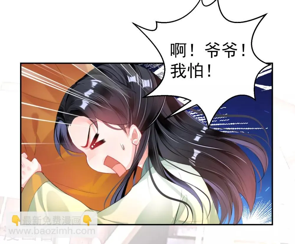 第101话 好心爷爷 第19页