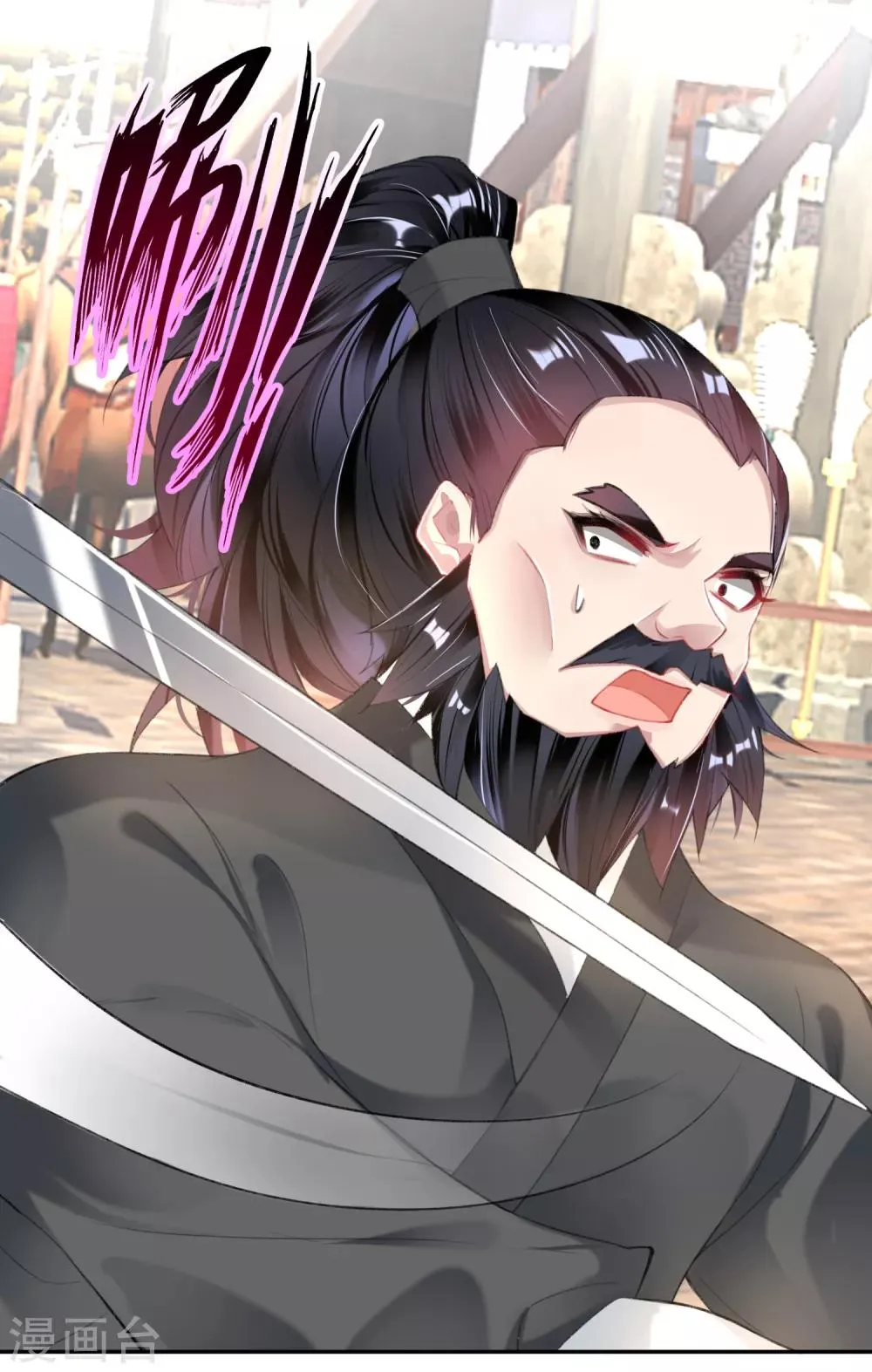 第101话 好心爷爷 第20页
