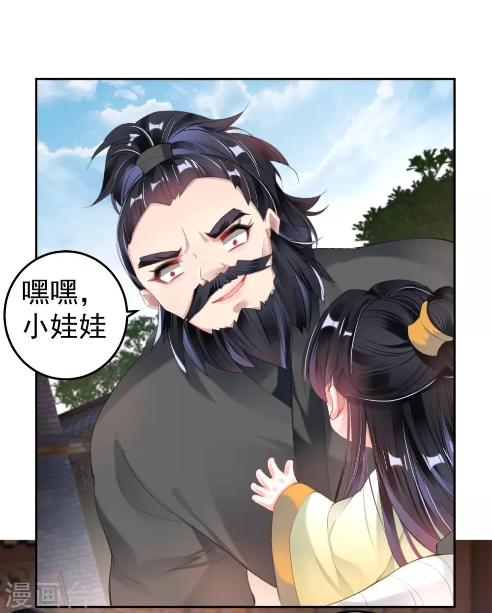 第100话 团子被绑架 第22页