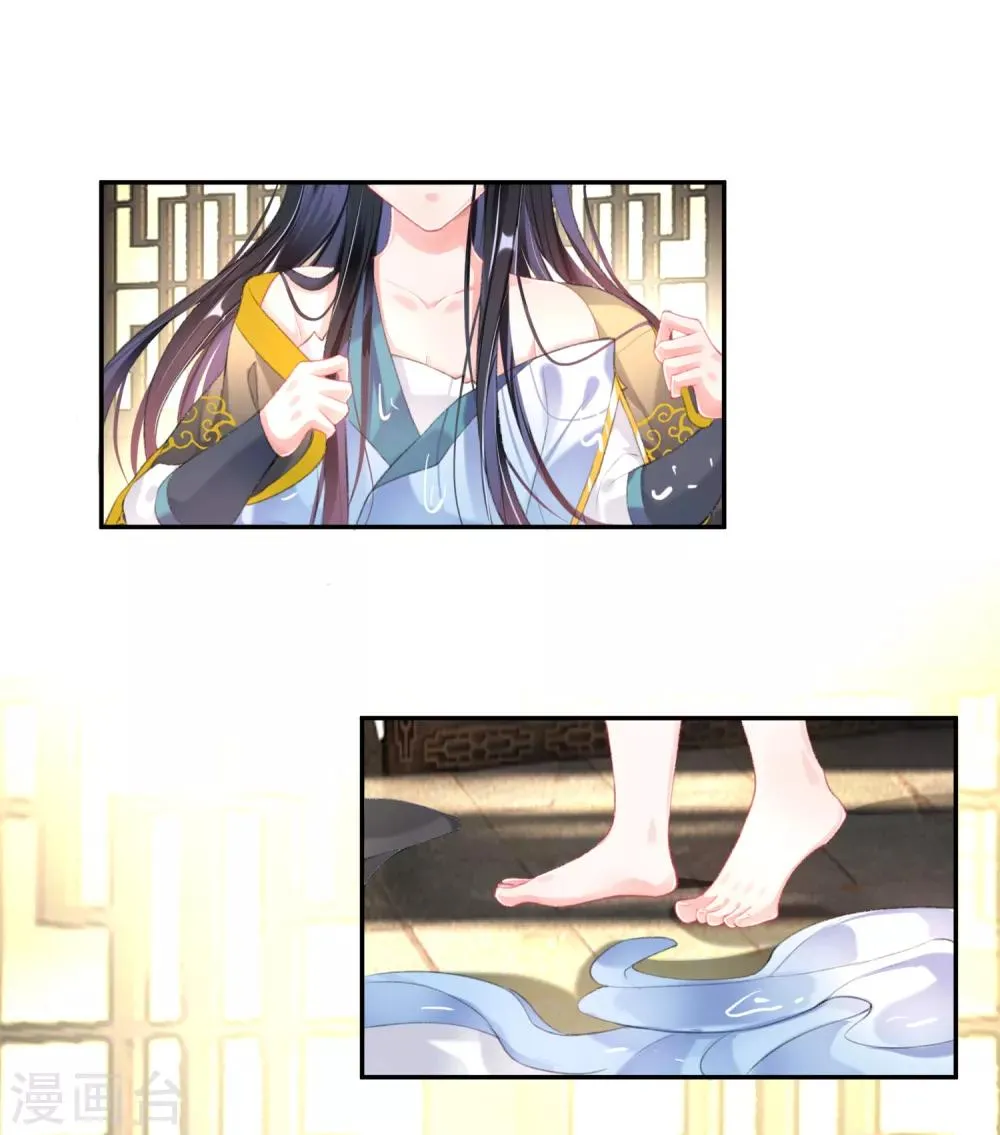 第99话 你要娶得是谁？ 第25页
