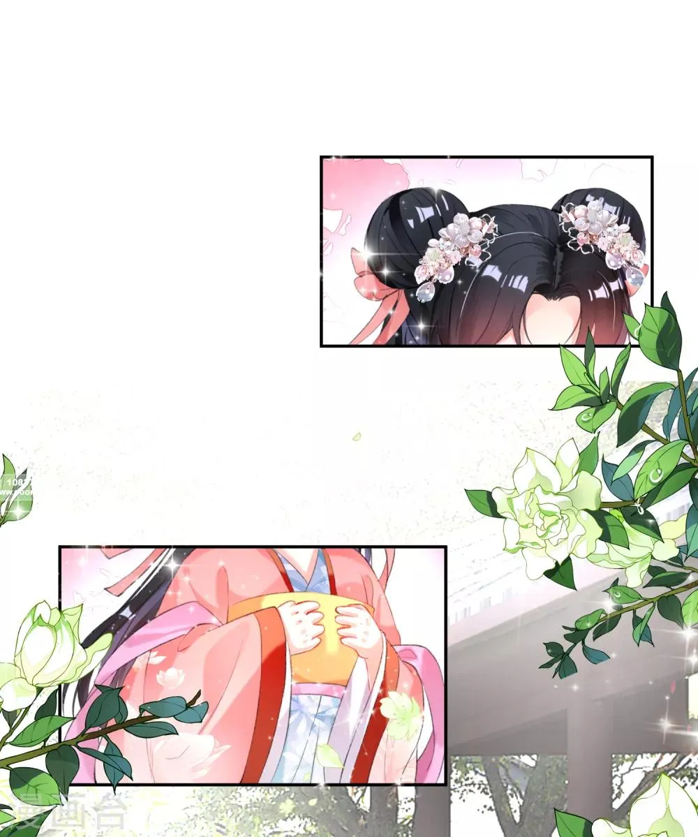 番外1 六一·女装团子！ 第2页