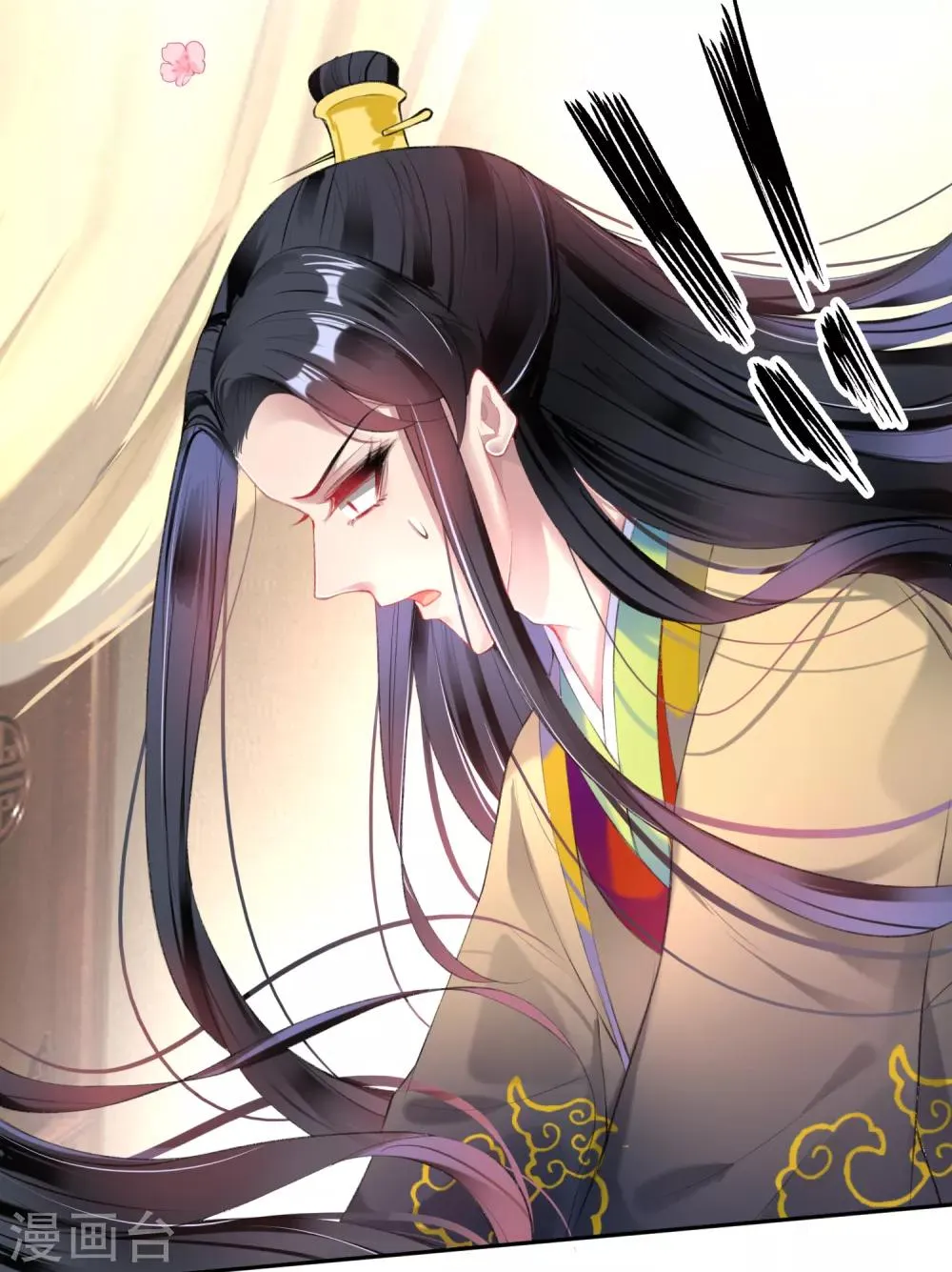第89话 酒后教学的吻 第10页