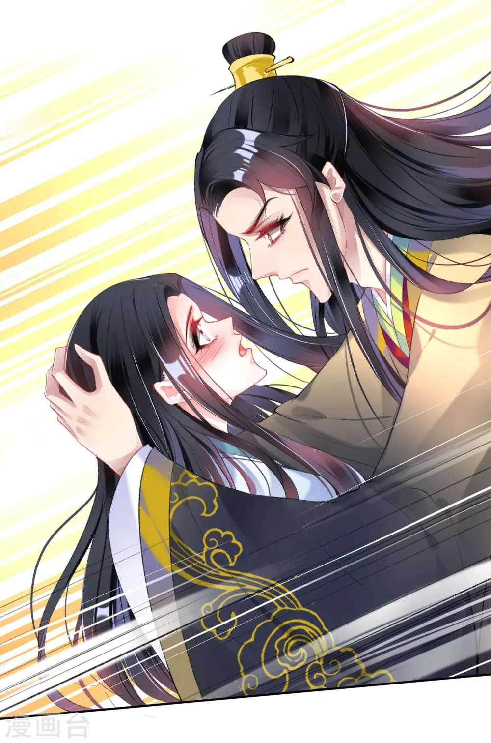 第89话 酒后教学的吻 第12页