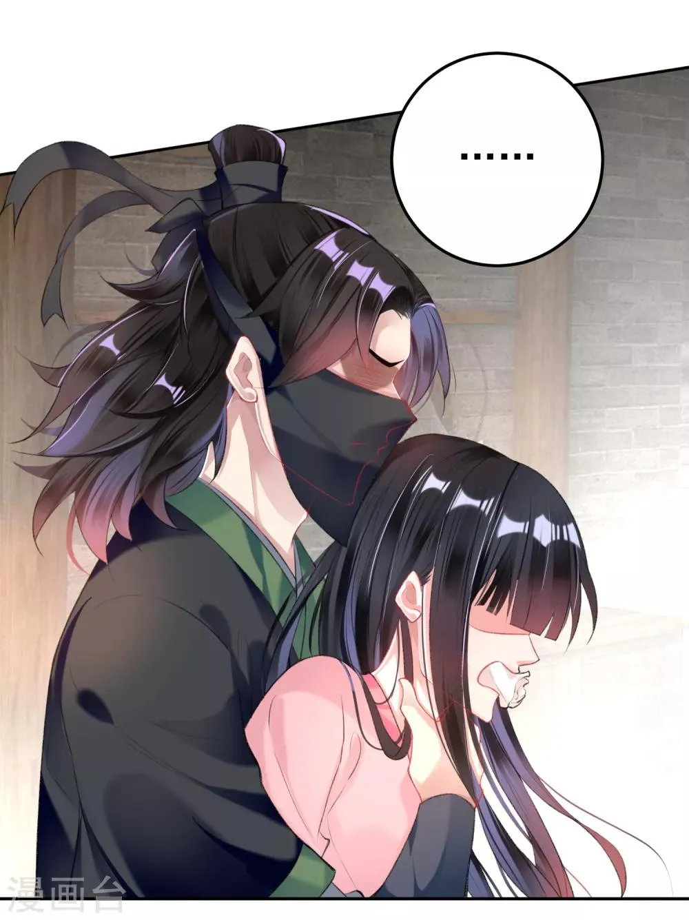 第86话 许庭阳到京 第2页