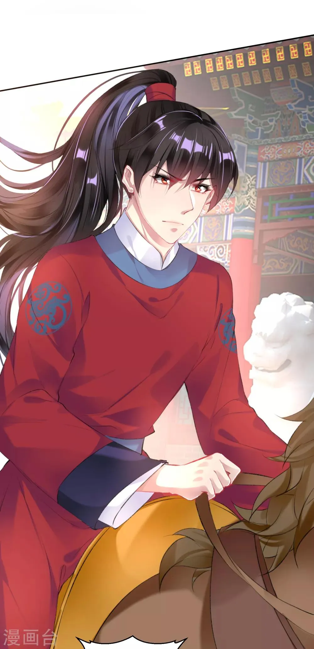 第86话 许庭阳到京 第26页