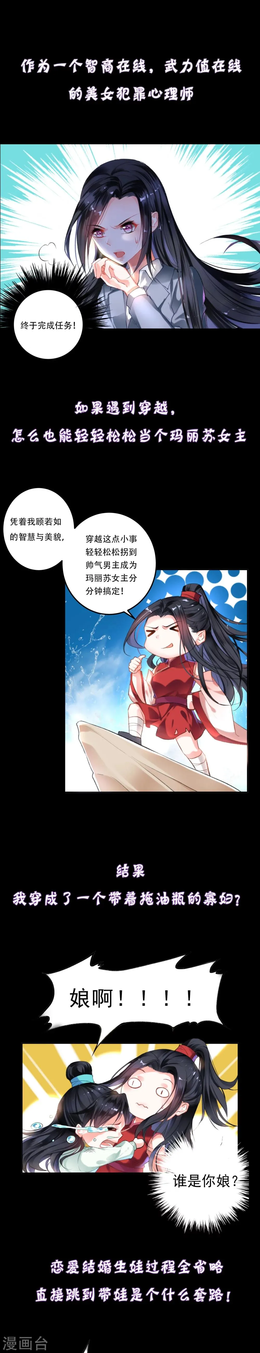 预告 第1页