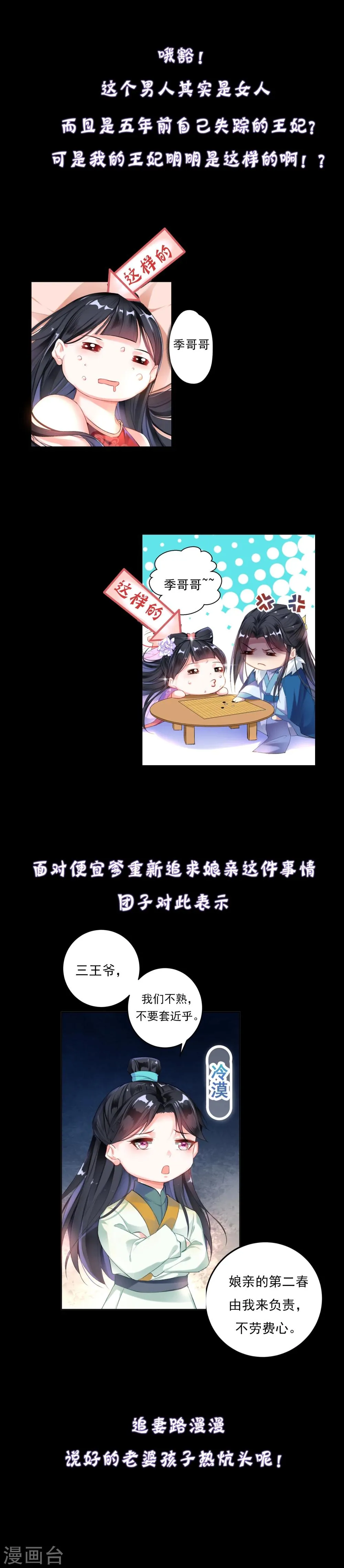 预告 第5页