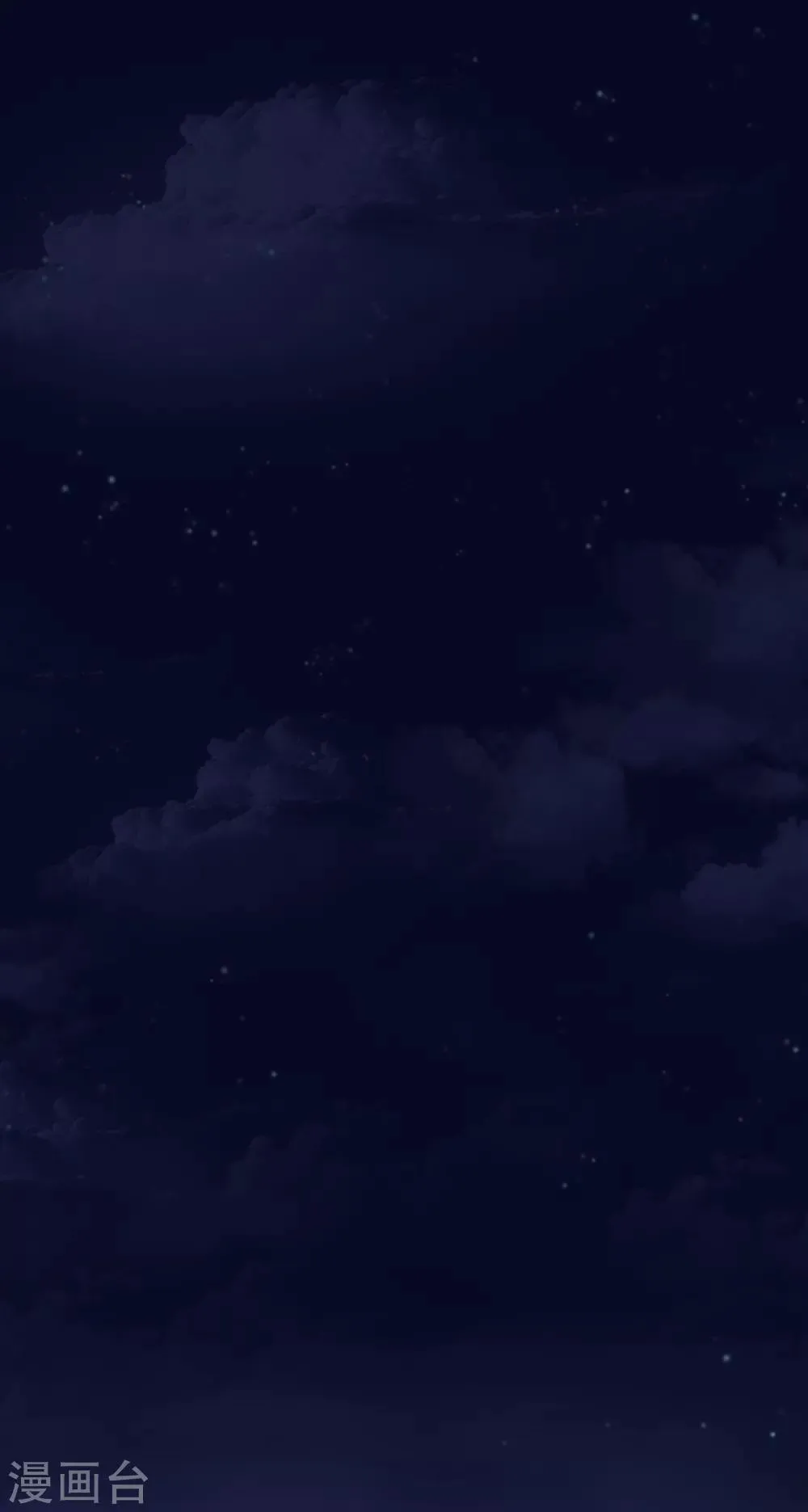 第1话 穿越成孩子他娘？ 第2页
