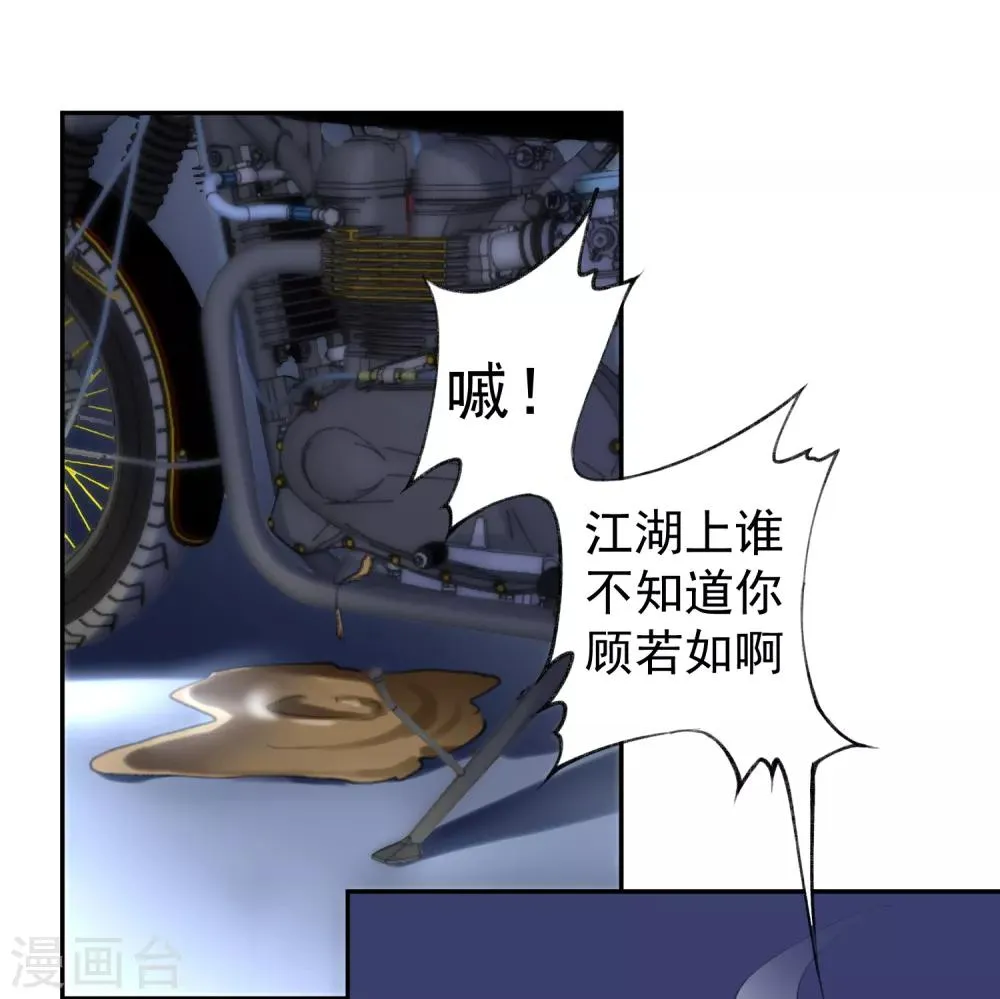 第1话 穿越成孩子他娘？ 第7页