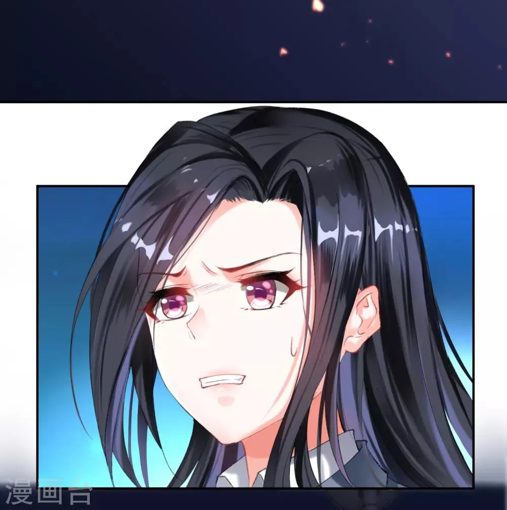 第1话 穿越成孩子他娘？ 第9页