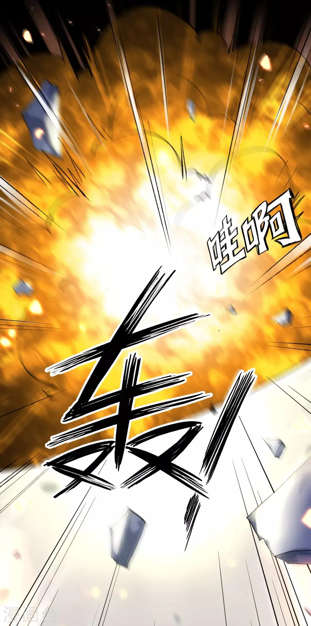 第1话 穿越成孩子他娘？ 第12页