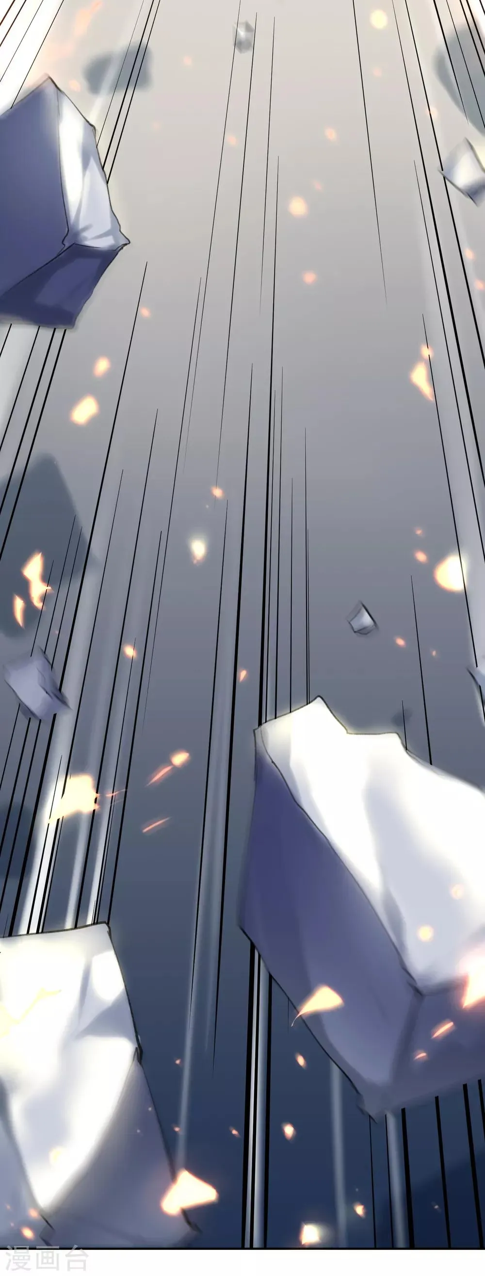 第1话 穿越成孩子他娘？ 第13页