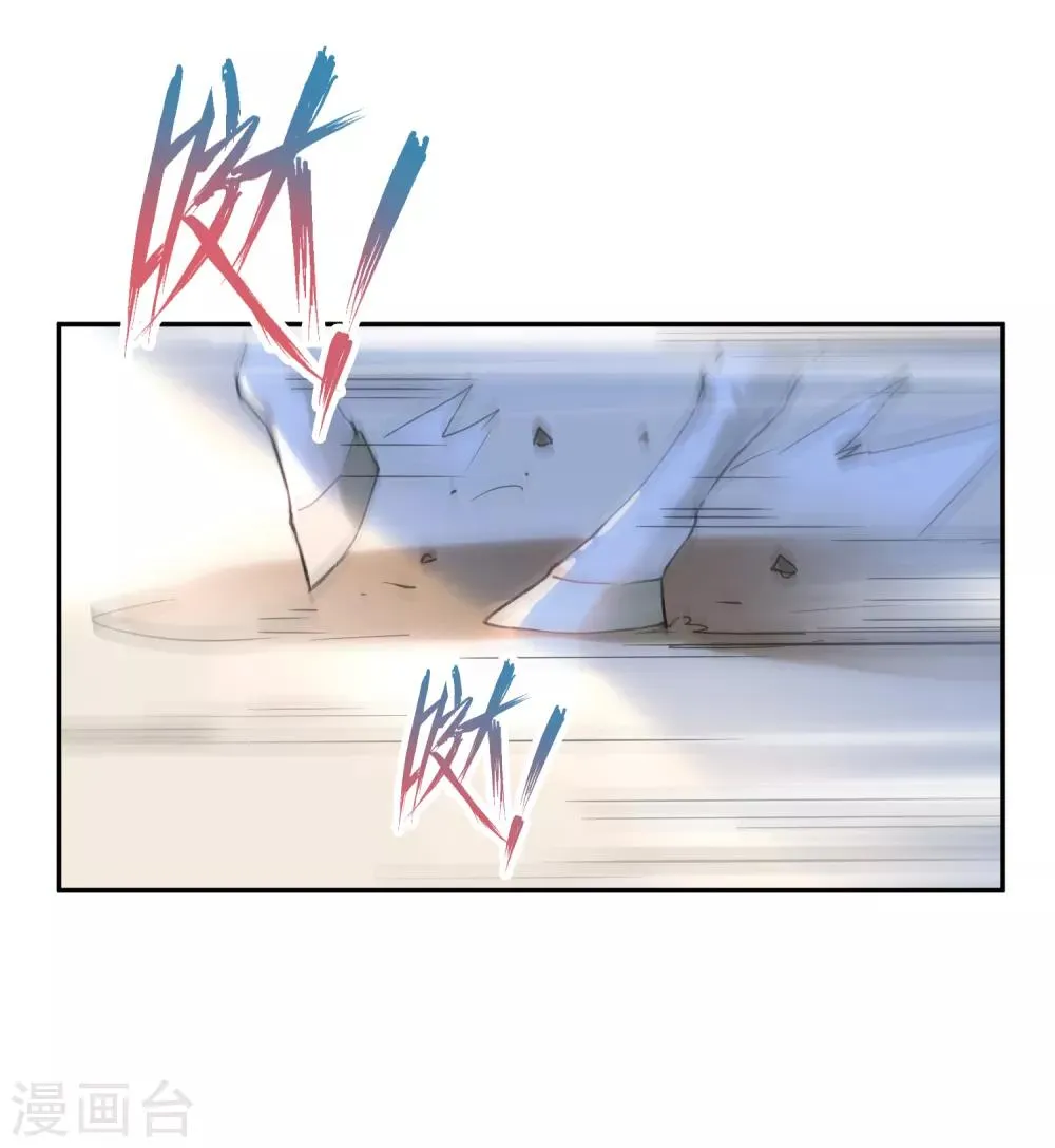 第1话 穿越成孩子他娘？ 第34页