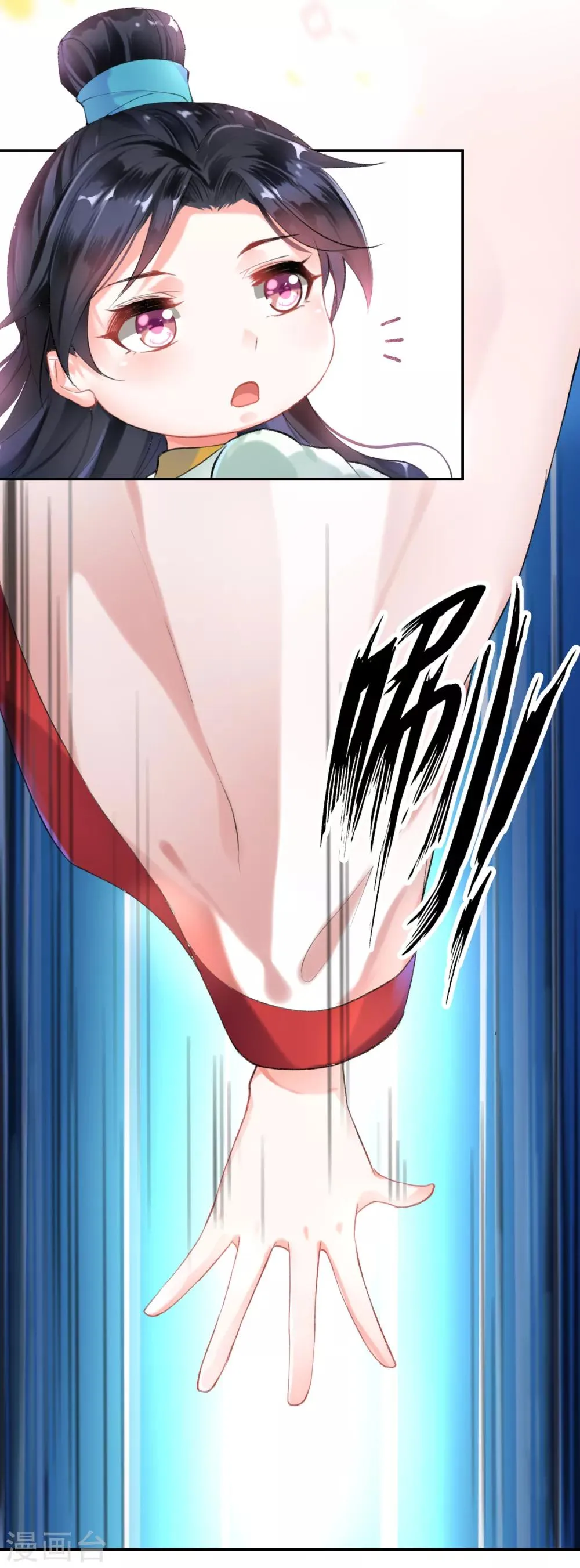 第1话 穿越成孩子他娘？ 第37页