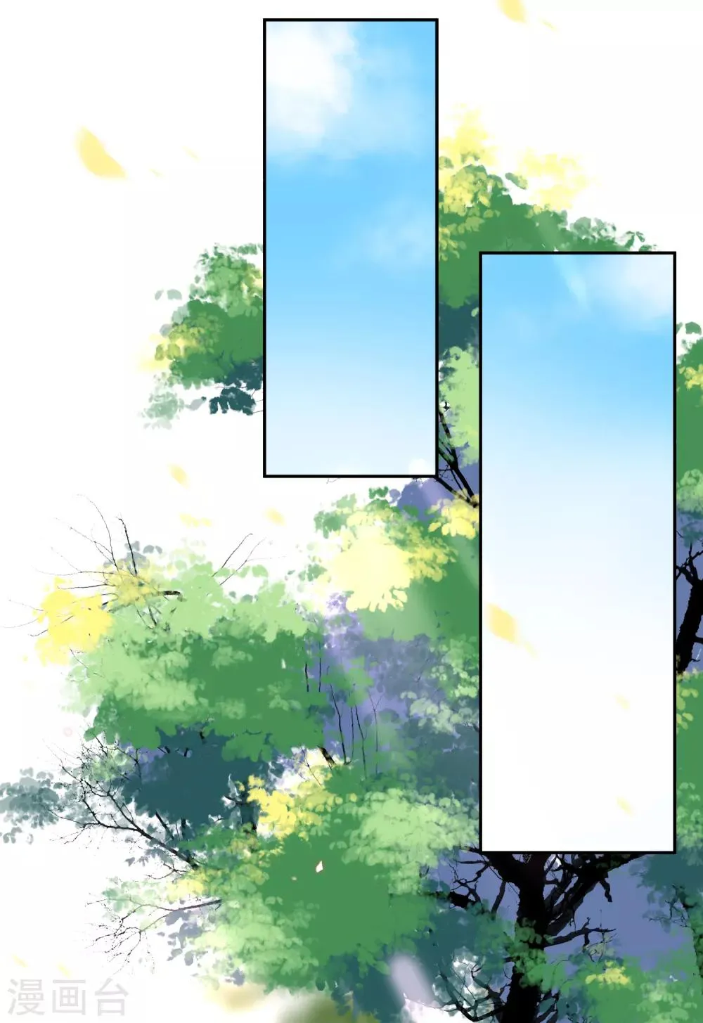 第1话 穿越成孩子他娘？ 第39页
