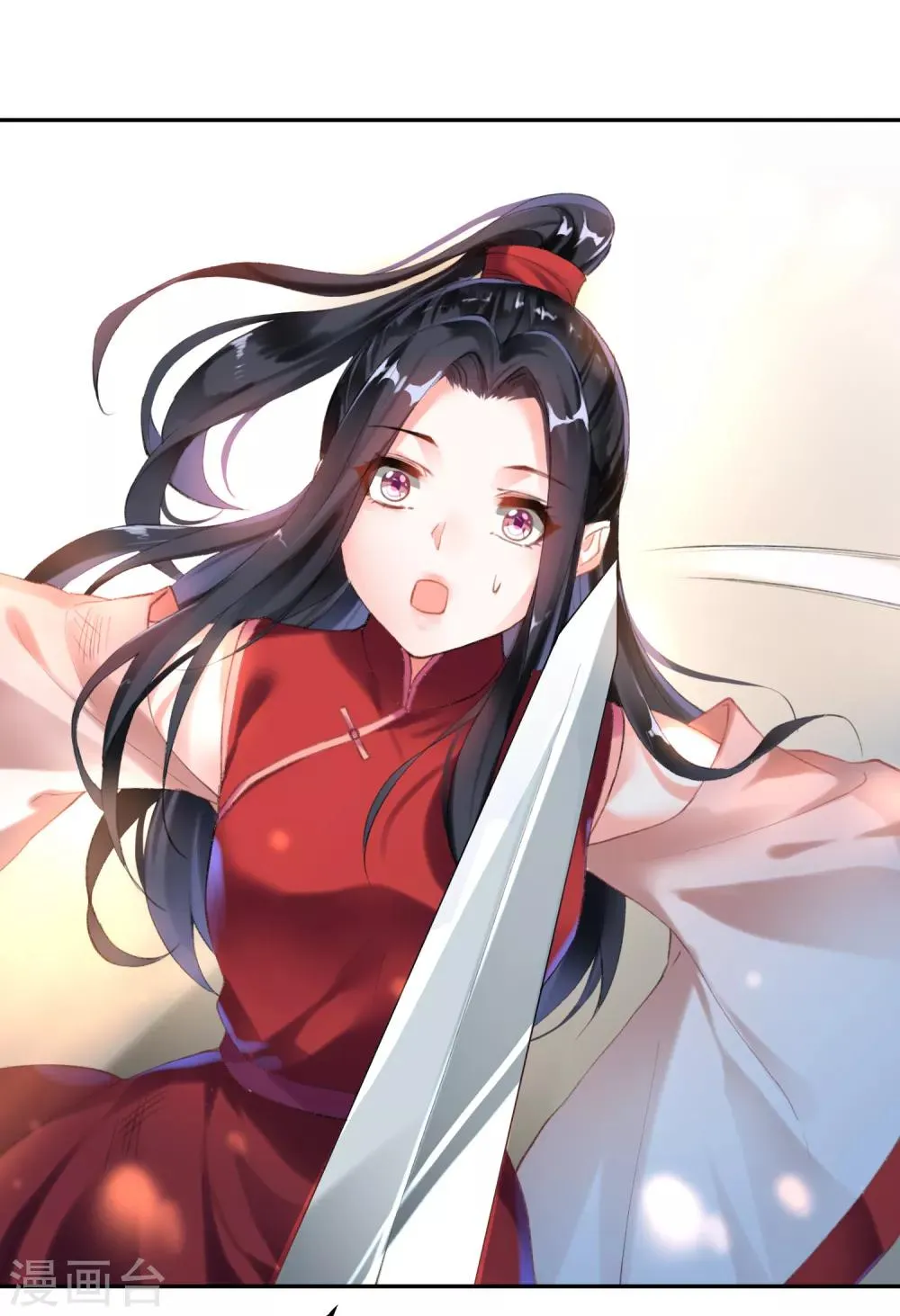 第1话 穿越成孩子他娘？ 第45页