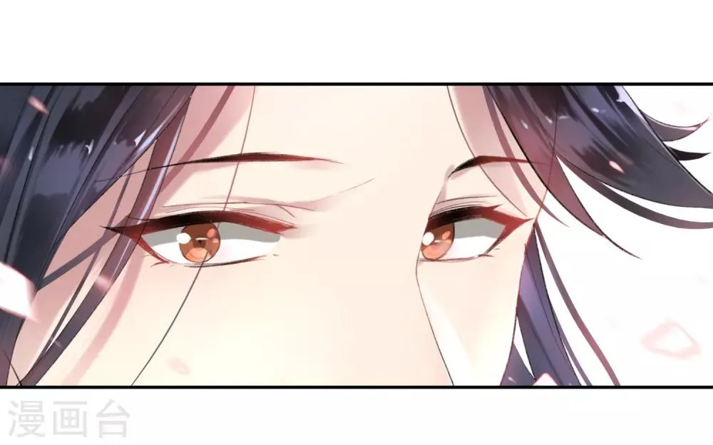 第1话 穿越成孩子他娘？ 第51页