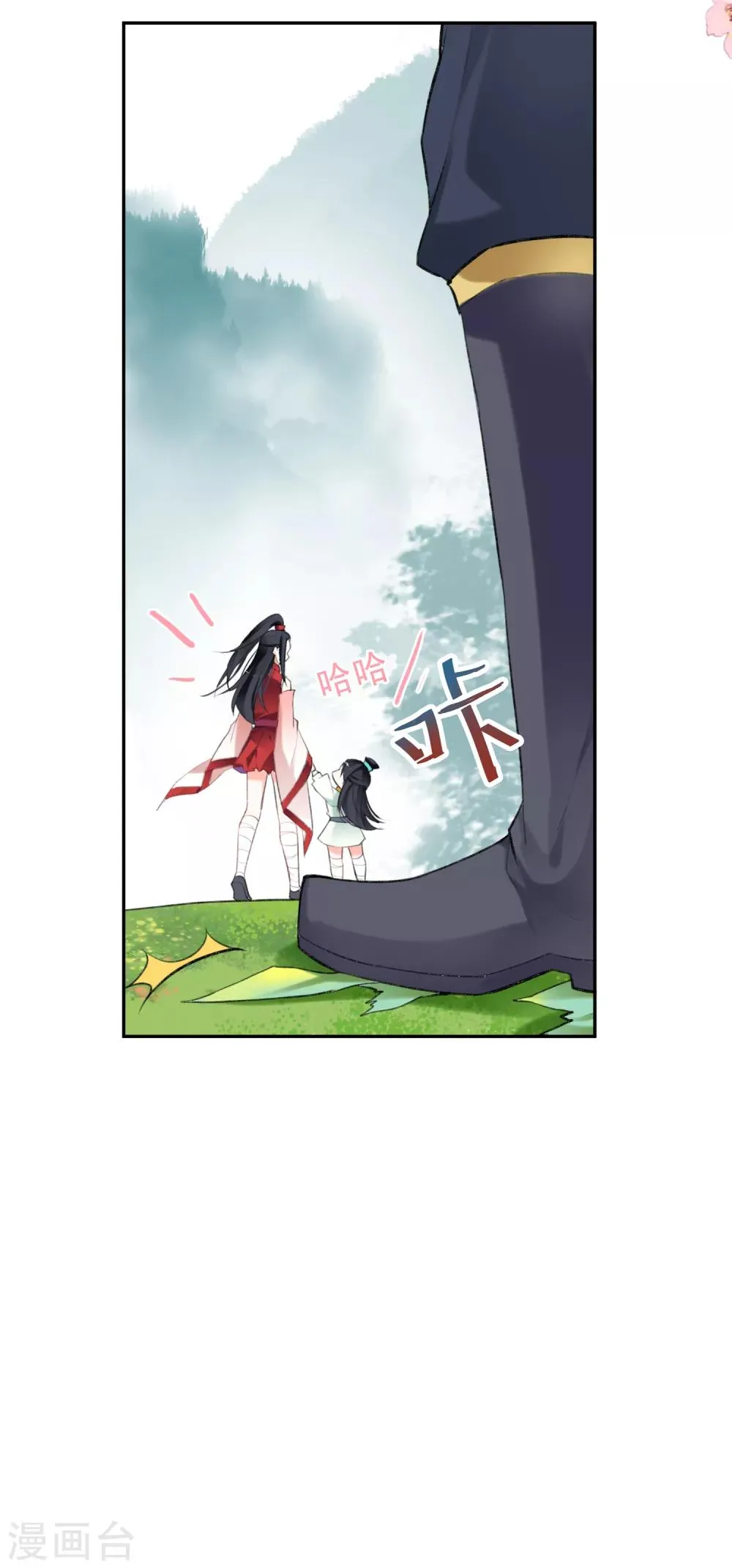 第2话 这个男人有毒 第38页