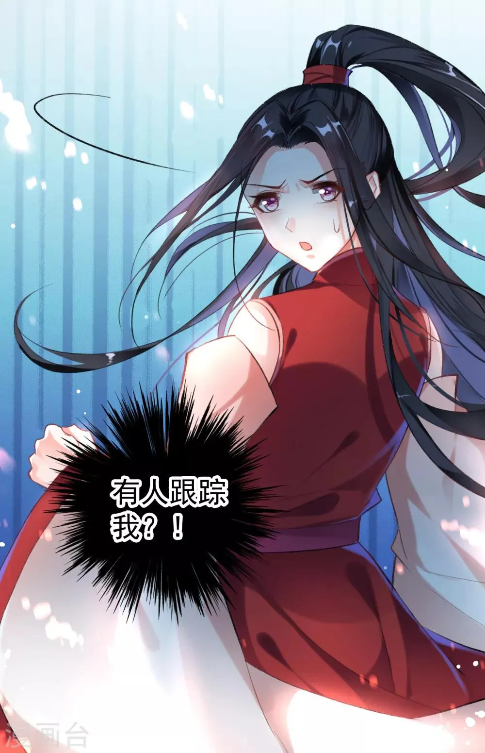 第2话 这个男人有毒 第50页