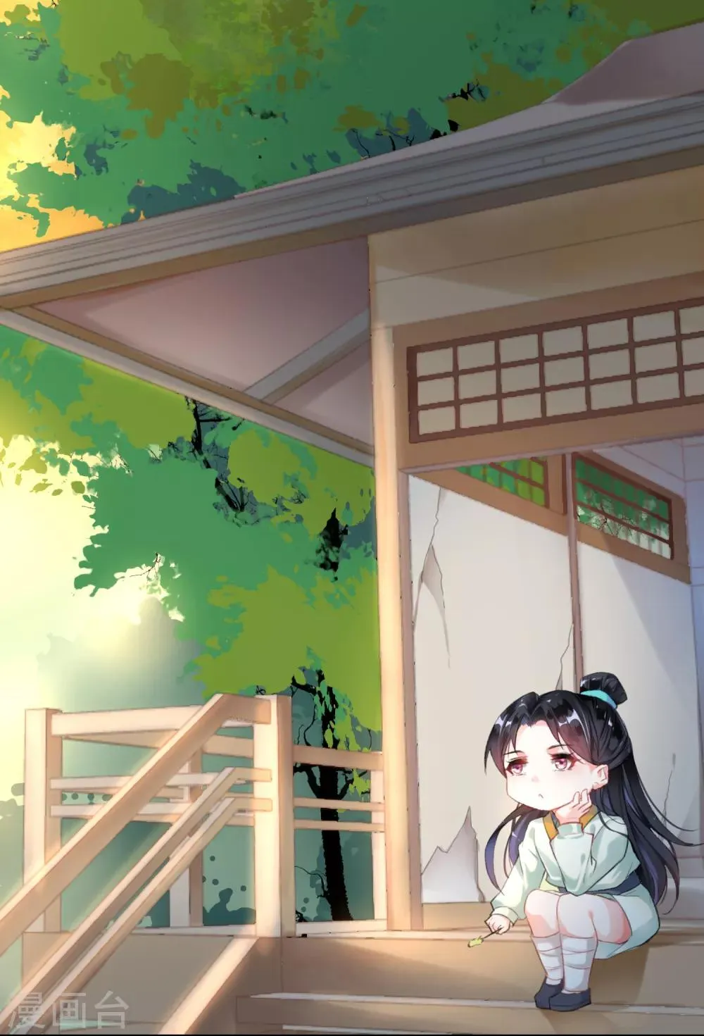 第3话 喜当爹 第7页