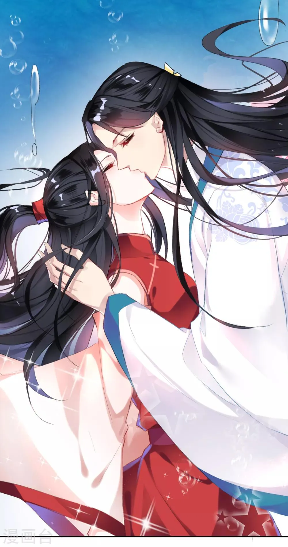 第4话 我好像一个渣男哦 第44页