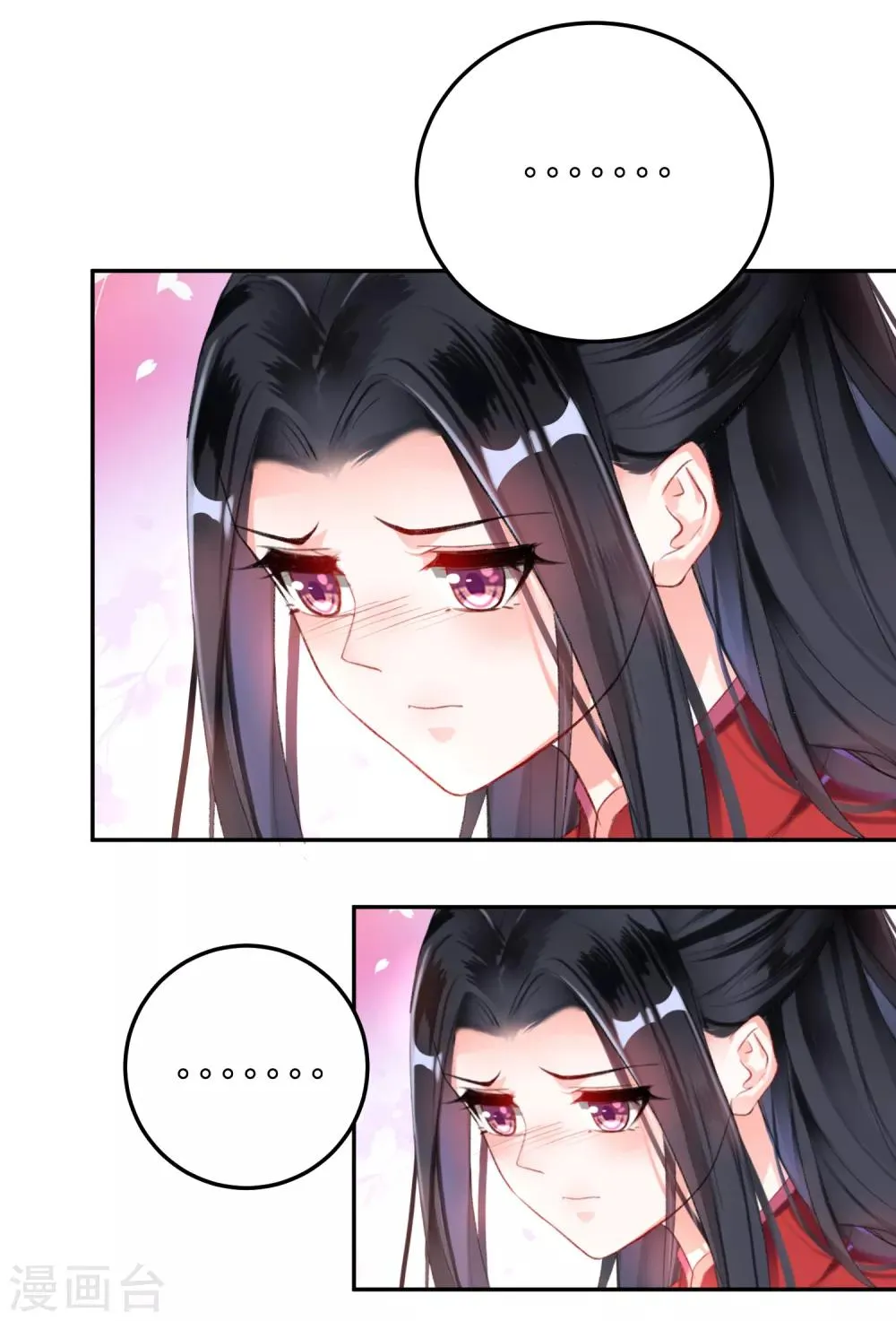 第5话 辣手摧花顾若如 第8页