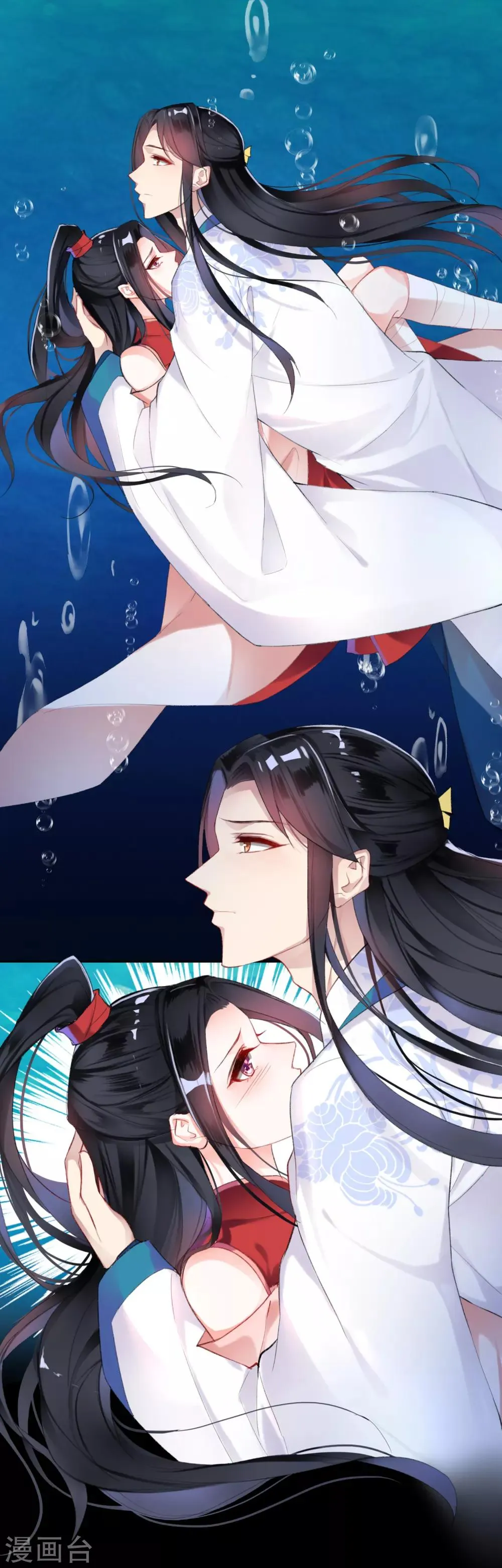 第5话 辣手摧花顾若如 第13页